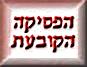        -  2003 
